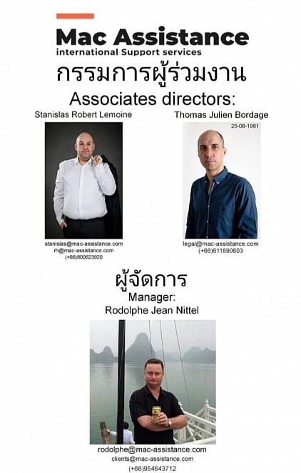 Notre équipe